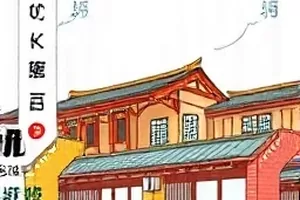 山道来信公路纪实封面